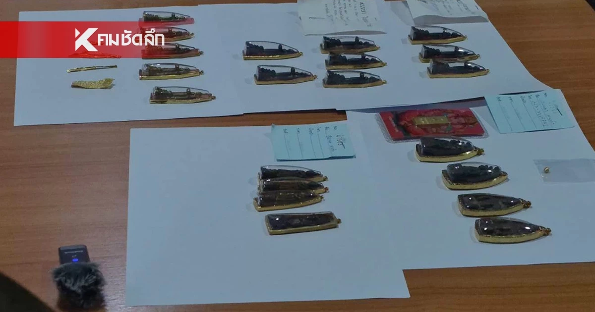 สุดแสบ! มิจฉาชีพ ยัดไส้เทียนกรอบพระ ตุ๋นร้านทองทั่วอีสาน เชื่อ คนทำเป็นช่างทองฝีมือดี