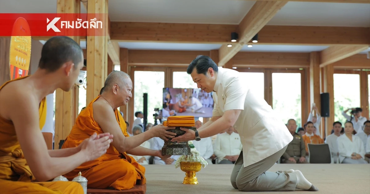 เริ่มแล้ว “สามเณรปลูกปัญญาธรรม ปี 12” ติดตามทุกโมเมนต์ผ่านออนไลน์