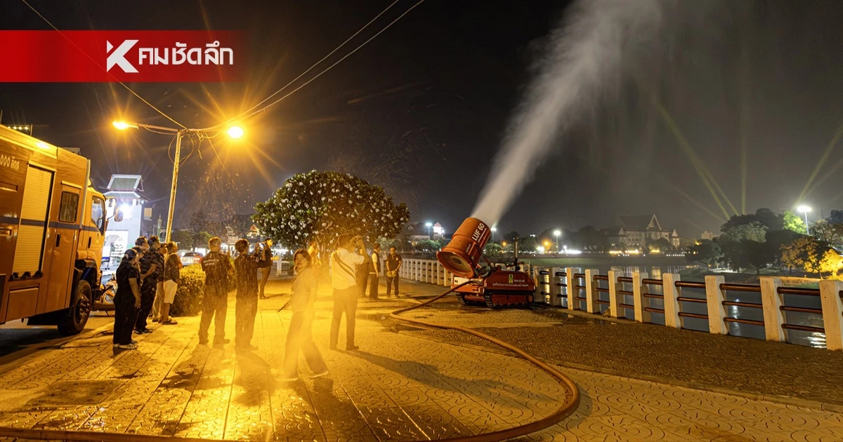 ผู้ว่าฯ พิษณุโลก สั่ง ปภ. ระดมเครื่องพ่นละอองน้ำ ฉีดลดฝุ่น PM 2.5