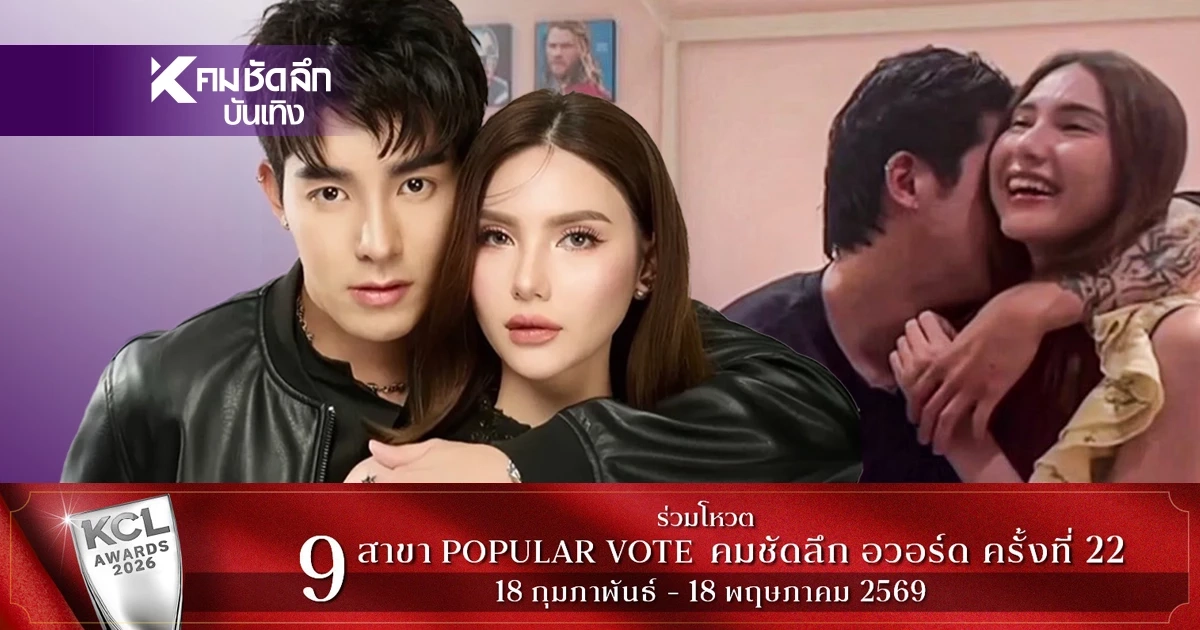 "ซาร่า" ประกาศท้อง 3 ชาวเน็ตสงสัยคอนเทนต์ April Fool's Day?