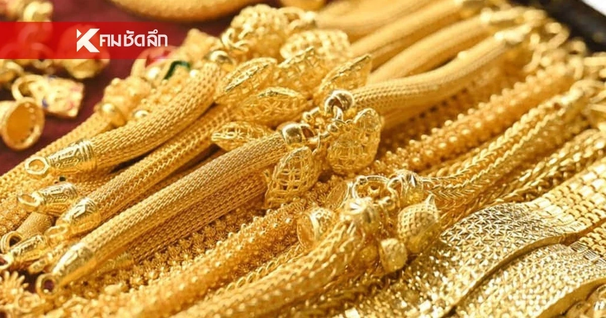 ปิดตลาด ราคาทองวันนี้ 24 เม.ย. 69 ราคาติดลบ! เช็กราคาทองล่าสุด