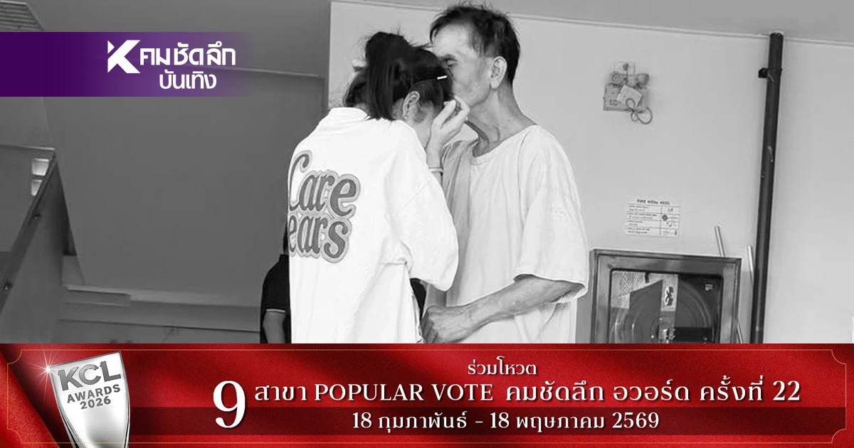 สุดอาลัย พี่สาว "จ๊ะ นงผณี" โพสต์ถึงคุณพ่อ หลังแจ้งข่าวสูญเสีย สุดอาลัย พี่สาว "จ๊ะ นงผณี" โพสต์ถึงคุณพ่อ หลังแจ้งข่าวสูญเสีย