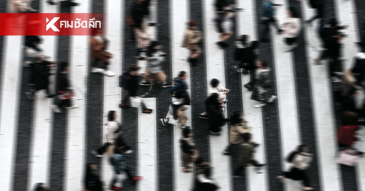 โพลไอเอฟดี  เผย ประชาชนกว่า 82.5% ไม่เชื่อมั่นรัฐบาลจะพาฝ่าวิกฤตได้