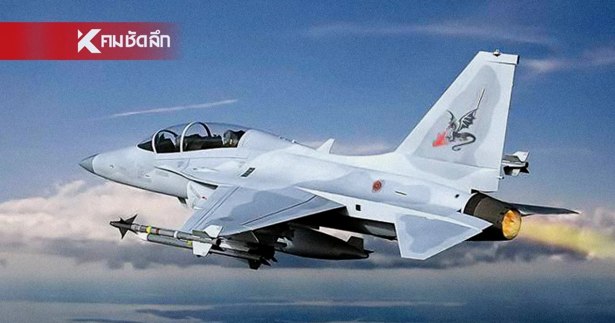 ทอ. เร่งหาสาเหตุ เครื่องบิน T-50 ไถลออกนอกทางวิ่ง นักบินปลอดภัย