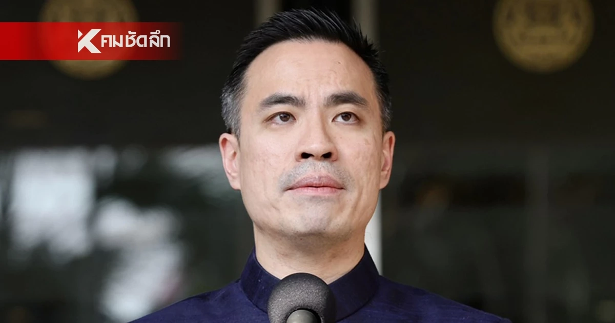 รมว.พลังงาน ยืนยันอัตราค่าไฟใหม่ทั้งระบบ ถูกลง 30-40%