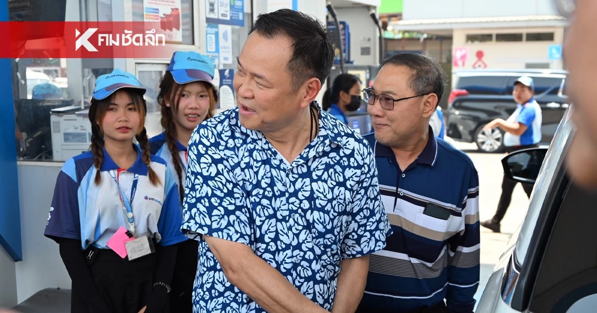 นายกฯ โพสต์แจ้งเอง สถานการณ์ปั๊มน้ำมัน ที่ปิดให้บริการ