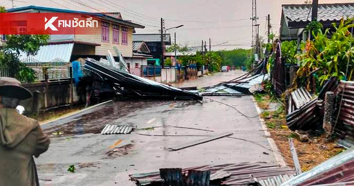 เช็กด่วน! จังหวัดเสี่ยงภัยพายุฤดูร้อนวันนี้ ระวังลมกระโชกแรง-ลูกเห็บตก