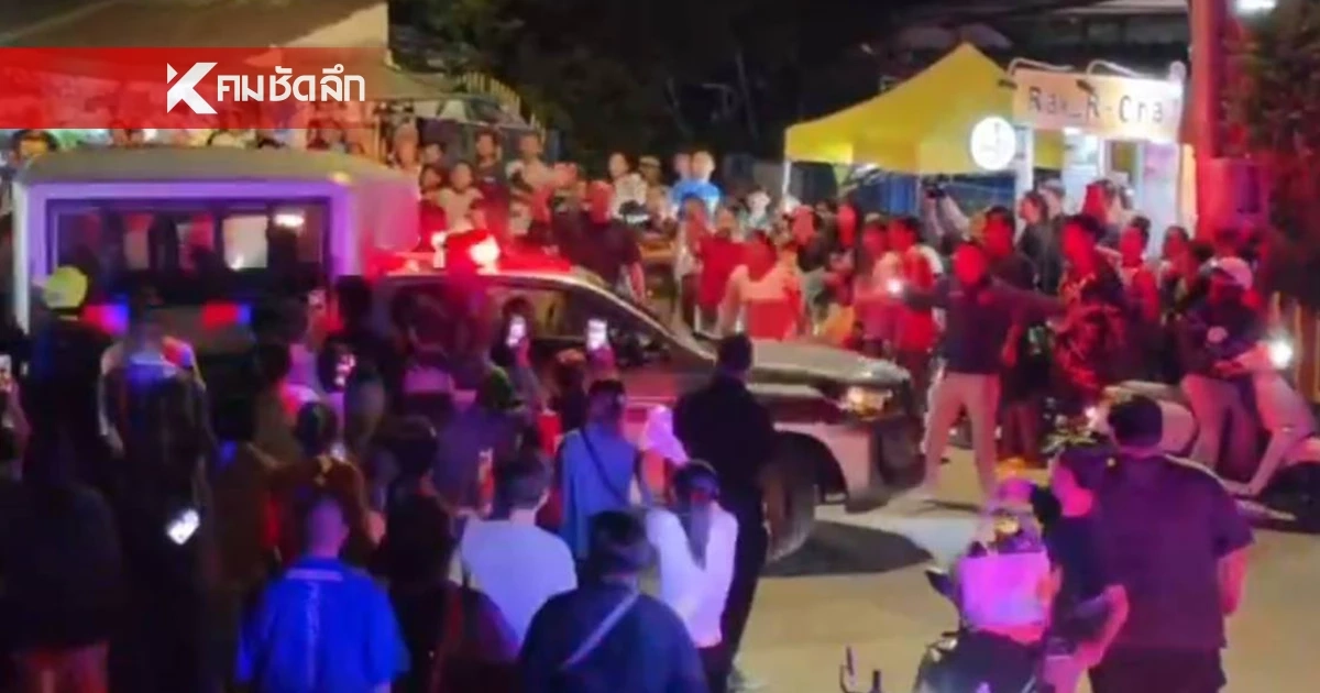 ศึกรักสามเศร้า! ช่างทำผมคว้าสากทุบหนุ่ม 26 ดับ สุดชุลมุนเพื่อนนับร้อยแห่ปิดล้อมร้าน