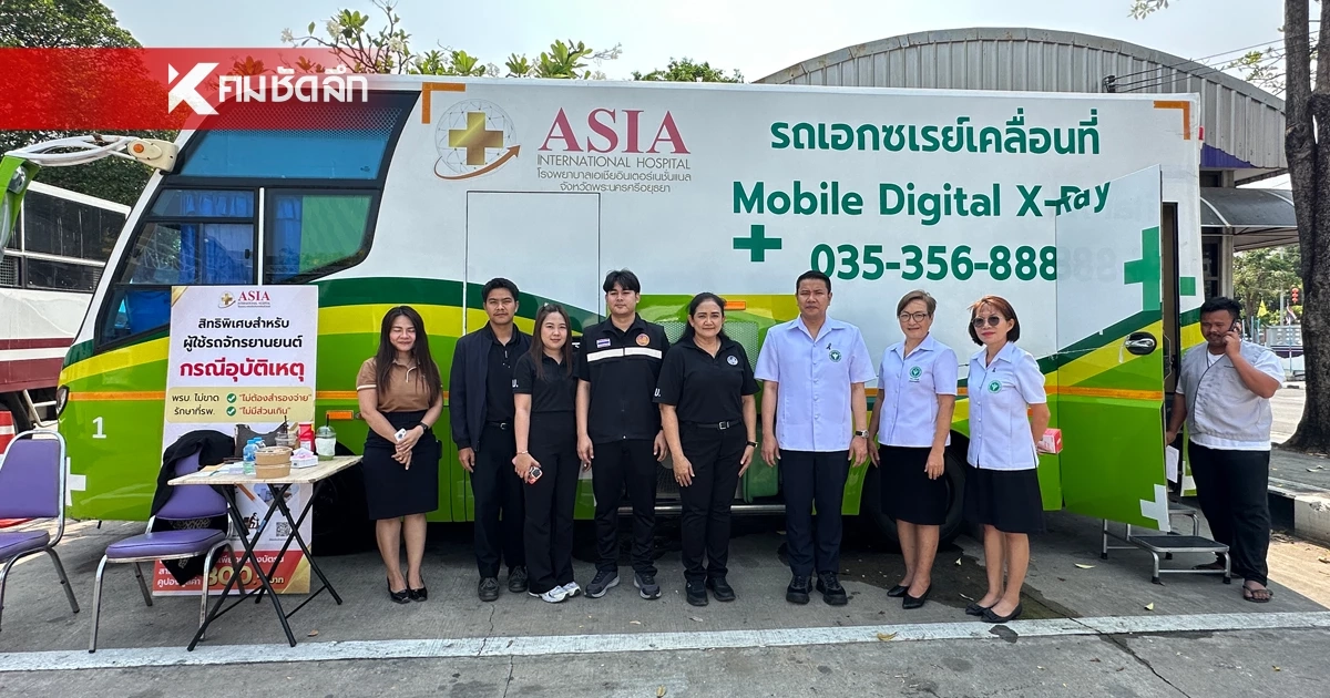 เตือนสงกรานต์ 2569! “ขับขี่ปลอดภัย ลดความเร็ว” สคร.4 ชี้อุบัติเหตุพุ่งช่วงเดินทาง