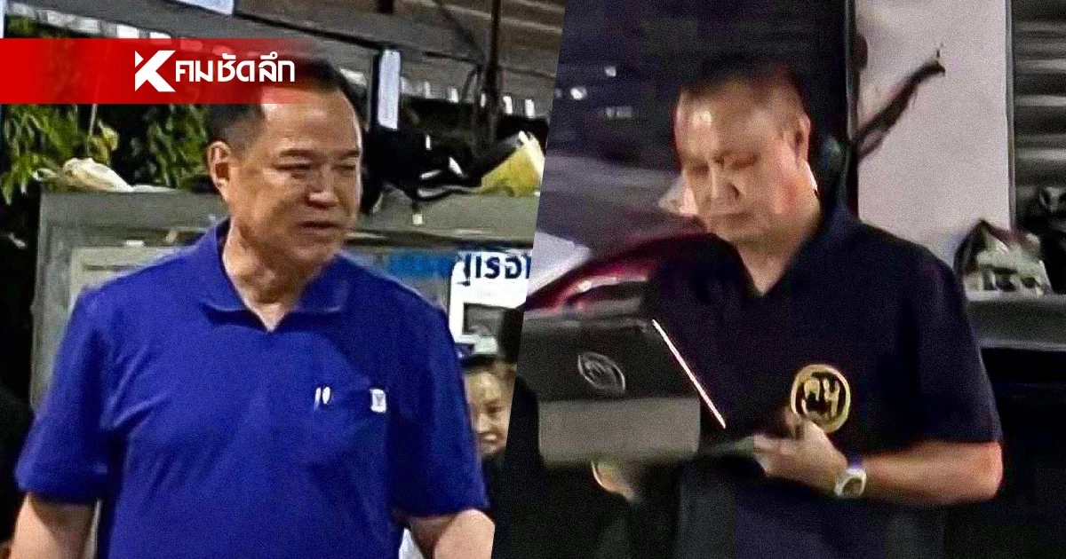 "อนุทิน" ควง "เนวิน" หม่ำส้มตำร้านดังดุสิต ชื่นมื่นหลังโปรดเกล้าฯ ครม. 35 ราย