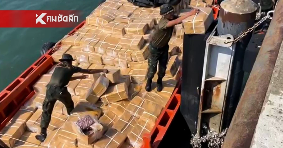 จับเรือเมขร 4 ลำ ลักลอบขนเสบียงสินค้าไทยกลางดึก ลูกเรือโดดน้ำหวังหนี แต่ไม่รอด