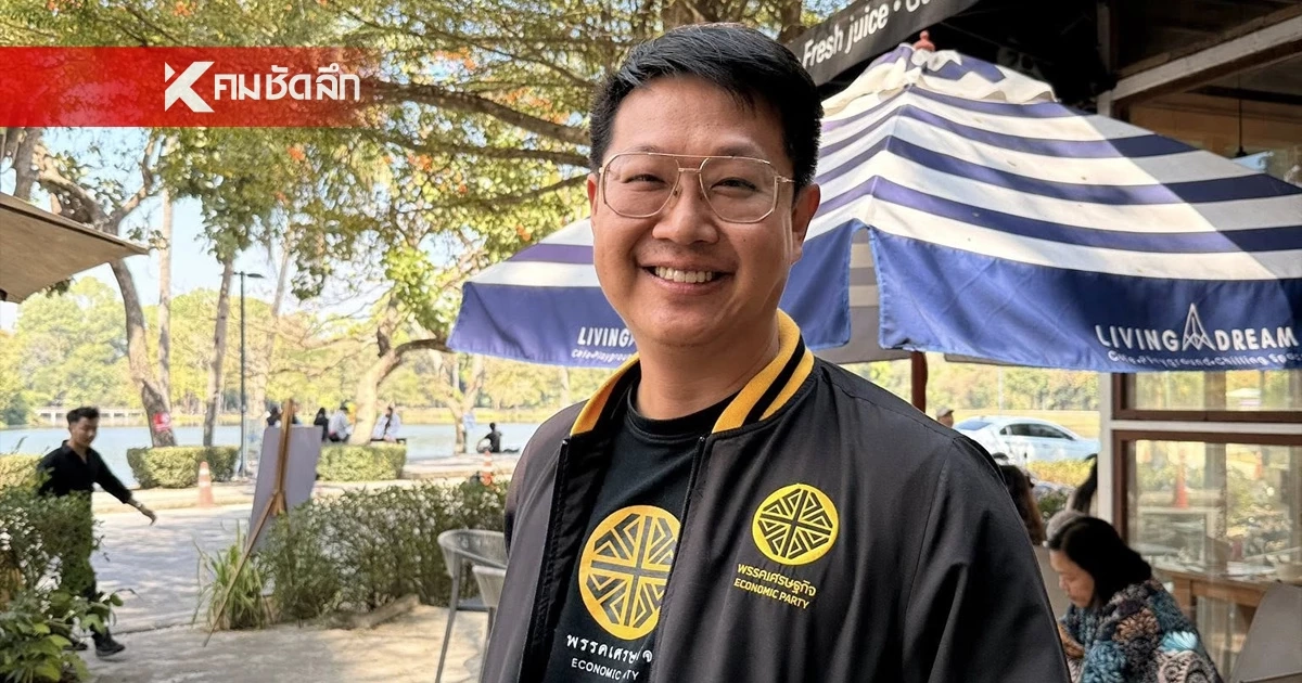 รู้จัก "คริส โปตระนันทน์" สส.พรรคเศรษฐกิจ หวิดวางมวย "ปกรณ์วุฒิ" รู้จัก "คริส โปตระนันทน์" สส.พรรคเศรษฐกิจ หวิดวางมวย "ปกรณ์วุฒิ"