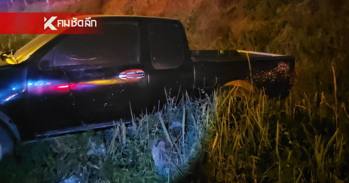 กระบะตีนผี ชนแล้วหนี ทิ้ง จยย.ซ้อน 5 เจ็บระนาว เด็กน้อย 3 รายร่ำไห้ระงม