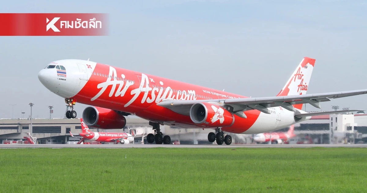 เปิดตารางเส้นทางบิน ไทยแอร์เอเชีย ที่งดบินชั่วคราว เซ่นพิษน้ำมันแพง