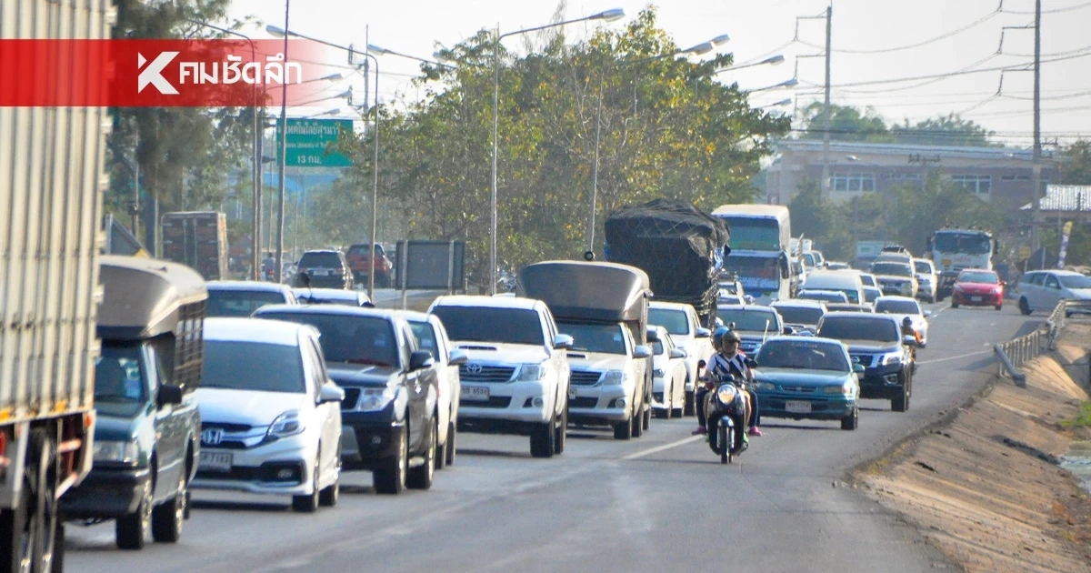 "สงกรานต์" เปิดพิกัด 4 เส้นทาง เลี่ยงรถติด ใครอยากถึงบ้านไว รีบเช็กพิกัด