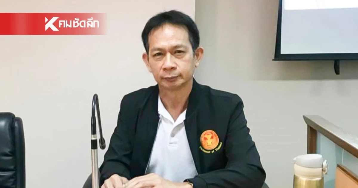 เปิดประวัติ ย้อนเส้นทางการเมือง "ฐิตินันท์ แสงนาค" อดีต สส.ขอนแก่น