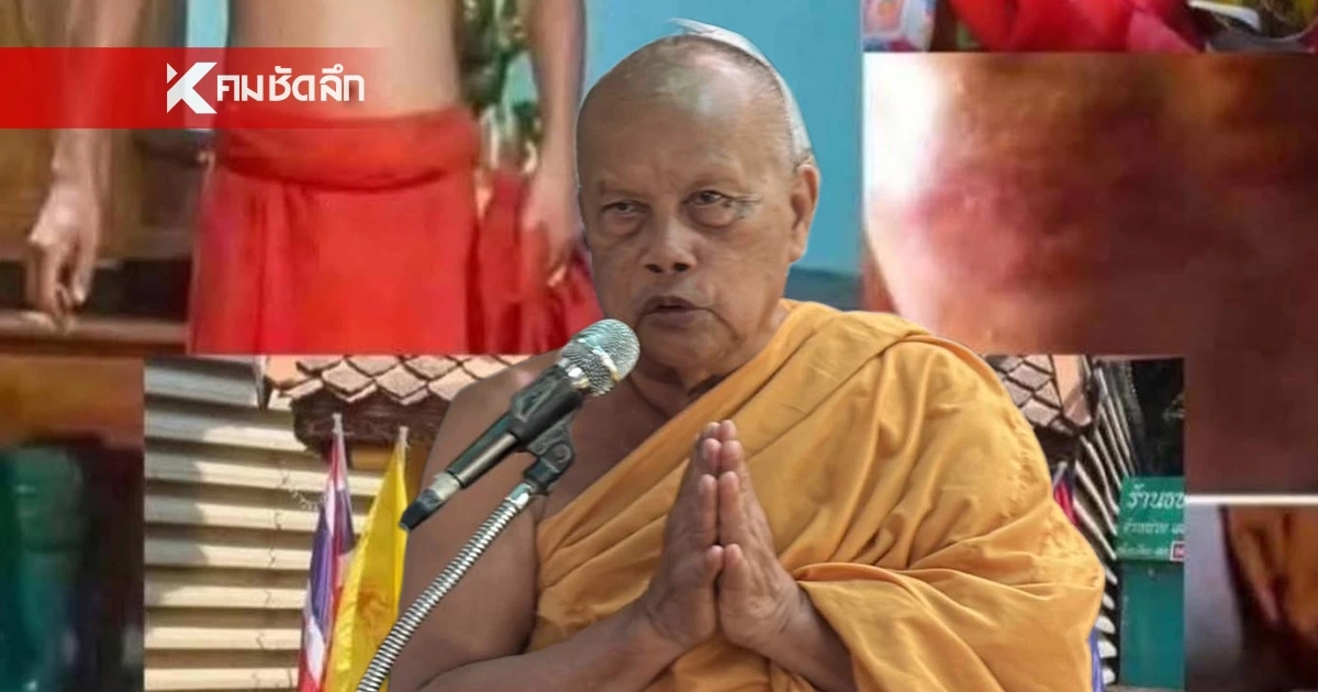 นรกส่งมาเกิด! พระพยอมซัดแรง พวกกุข่าวพระตีเณรทำเสียหาย