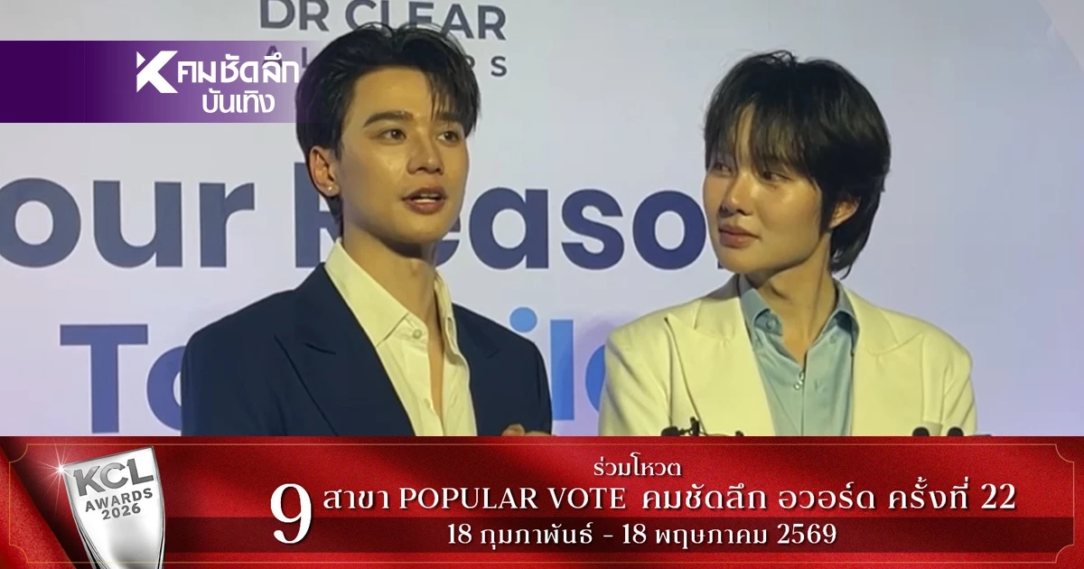 นาทีระทึก 'เก่ง หฤษฎ์ - น้ำปิง นภัสกร' เผยถูกซาแซงขับรถตาม วิงวอนขอแบบนี้