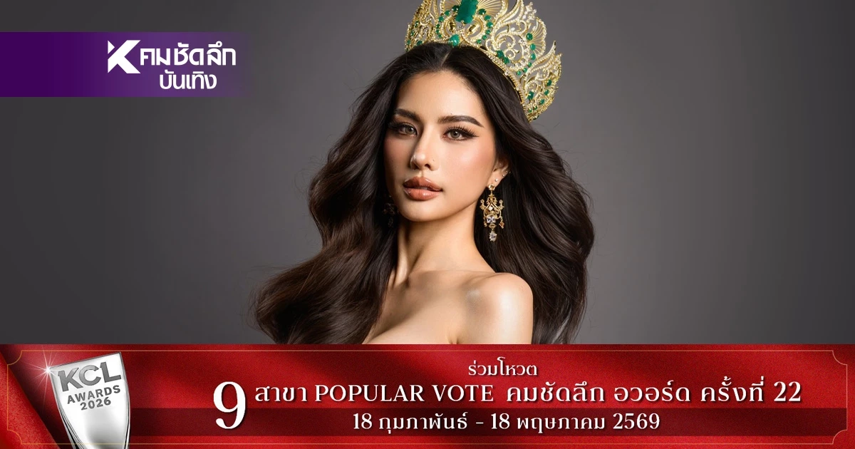 ‘หนิง ปัทมา’ ลั่น! เกินจะรับไหว ลามด่าถึงพ่อแม่ ไม่กล้าอ่านคอมเมนต์ ‘หนิง ปัทมา’ ลั่น! เกินจะรับไหว ลามด่าถึงพ่อแม่ ไม่กล้าอ่านคอมเมนต์