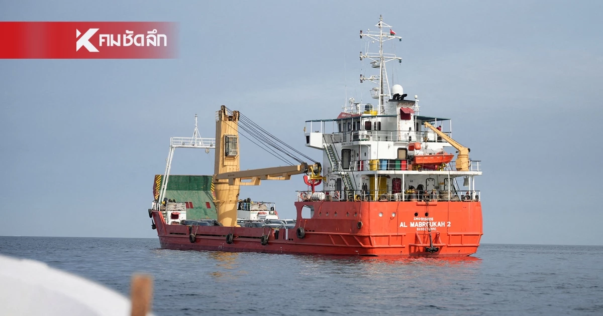 ราคาน้ำมันโลกจ่อทะยาน! หลัง สหรัฐฯ-อิหร่าน ปะทะเดือดฮอร์มุซ ตลาดพลังงานผวา หวั่นวิกฤตน้ำมันรอบใหม่