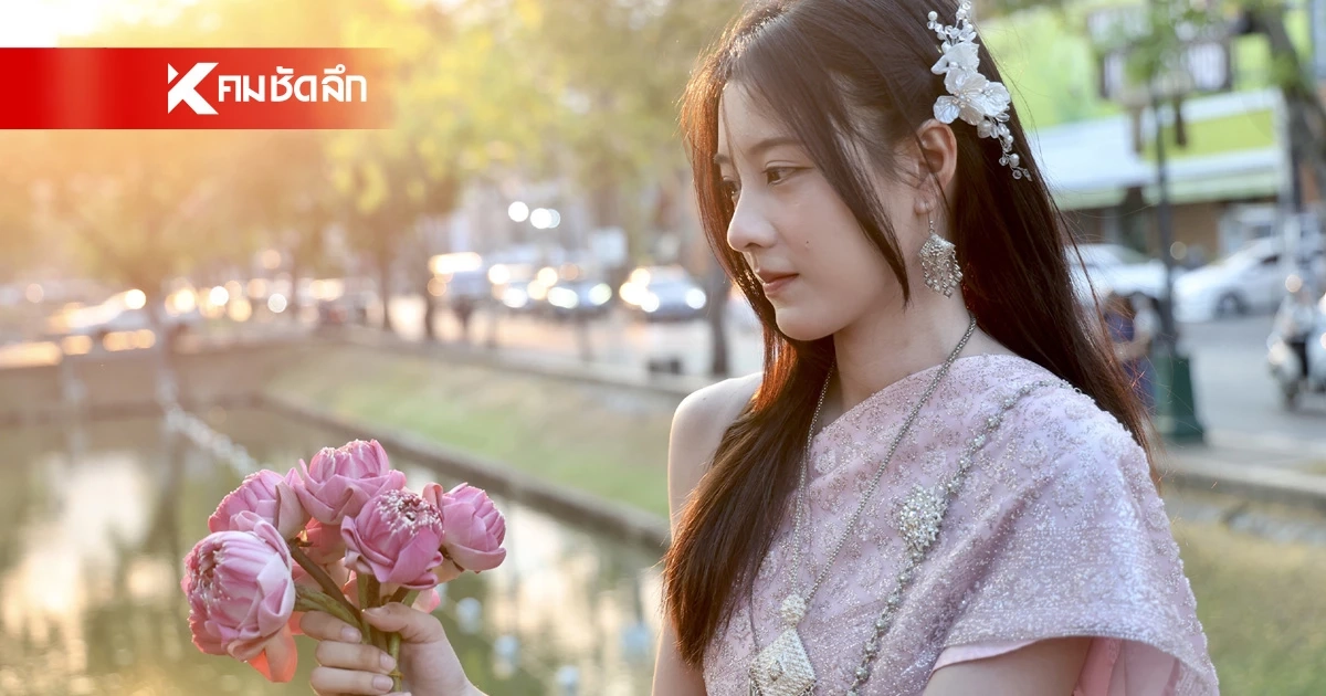 ขึ้นตามความนิยม! ดอกบัวที่เชียงใหม่ พุ่งช่อละ 120 หลังวัยรุ่นแห่ถือถ่ายรูป