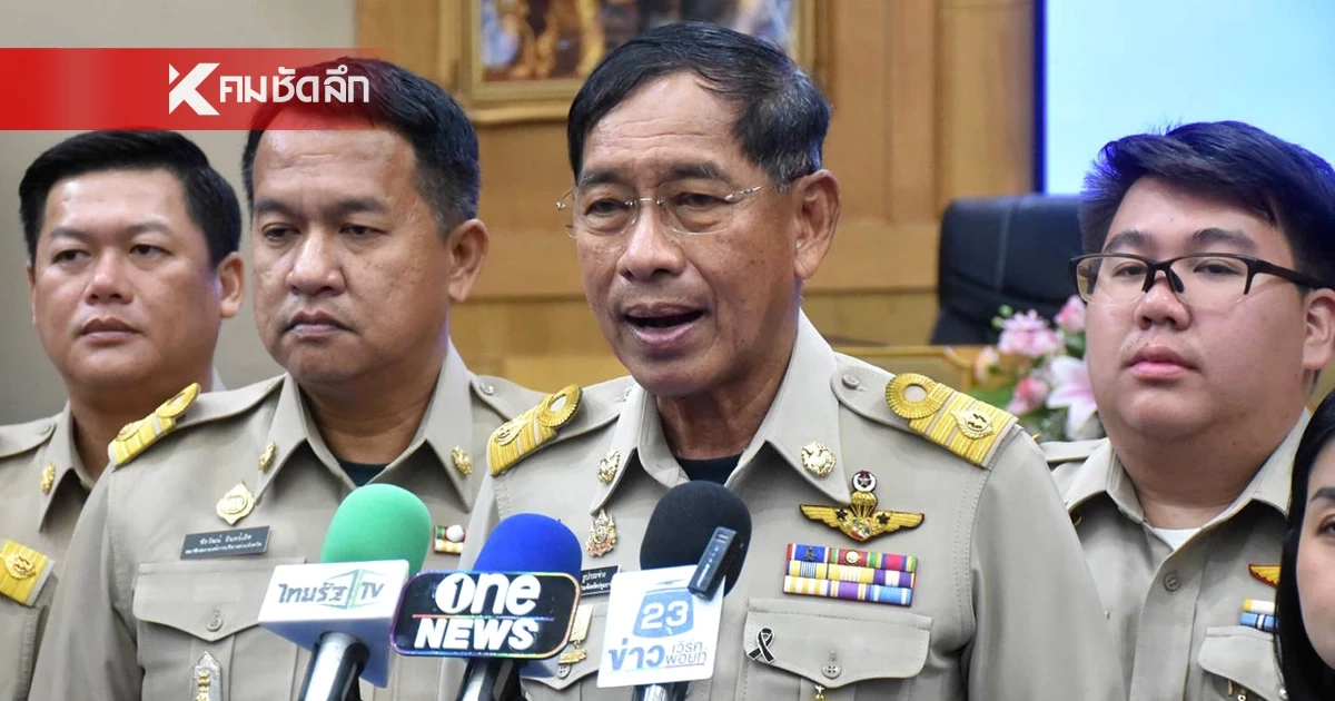 ชาวปทุมฯ เฮ! มติสภา อบจ. งดเก็บภาษีน้ำมัน 317 หัวจ่าย ทั่วจังหวัด