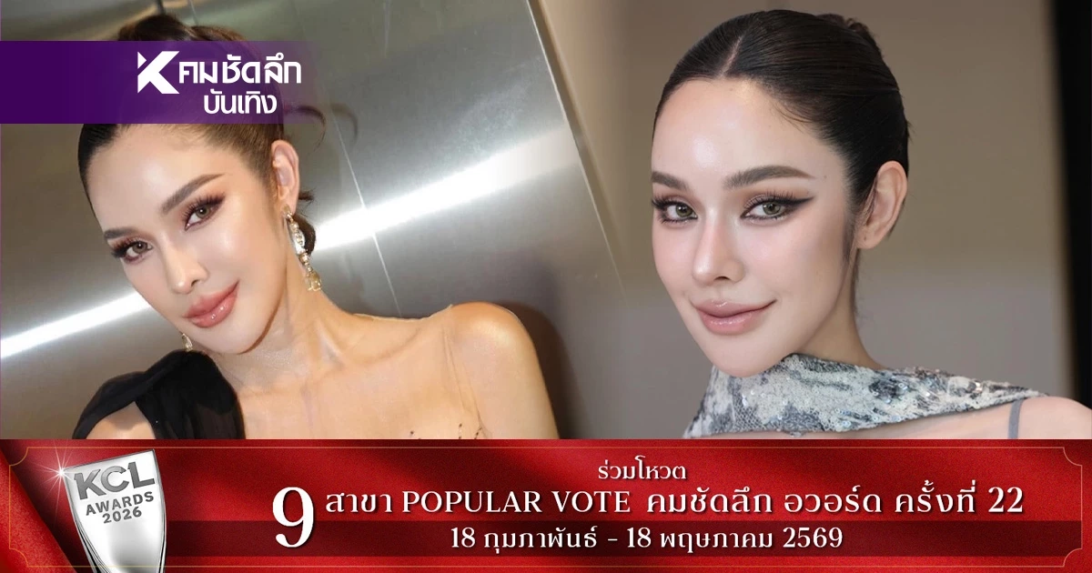 ประวัติ "หยกทอง" ฟาดกลับกลางดึก! เคลียร์ชัดดราม่าซุ่มคบนักธุรกิจชื่อดัง