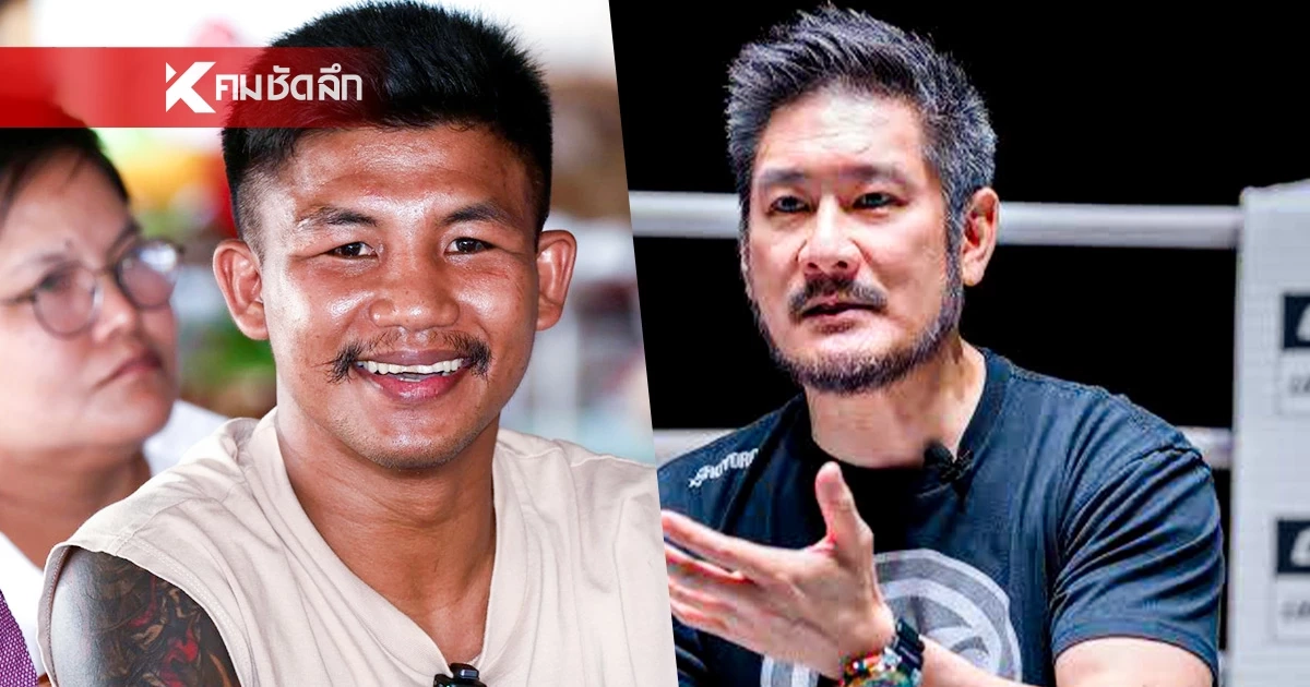 รถถัง จิตเมืองนนท์" แถลงข่าวปมถูกฟ้อง ย้ำยังรักเคารพ "บอสชาตรี"