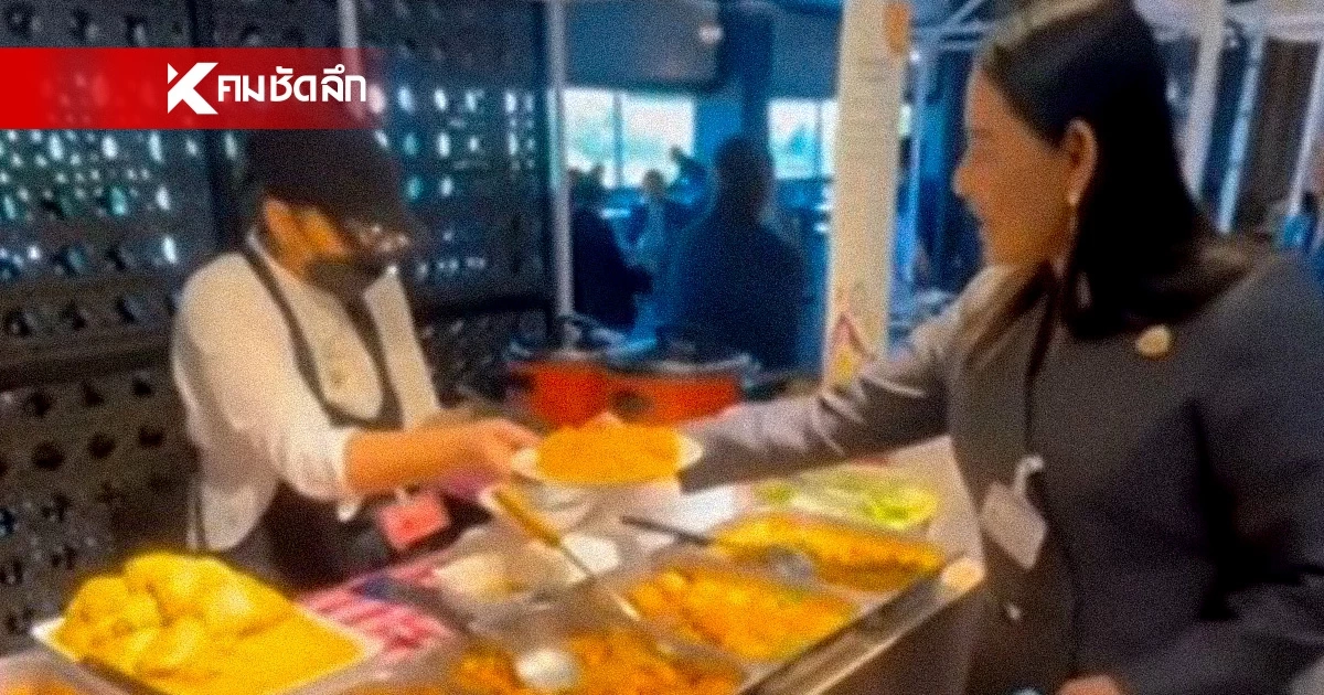 ดีเดย์! เริ่มแล้ววันนี้ สส.ซื้อข้าวกินเองเหมือนประชาชนทั่วไป