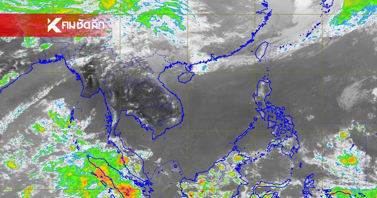 พยากรณ์อากาศวันนี้ 1 เม.ย. 69 อุตุฯ เปิดพิกัด ฝนฟ้าคะนอง ลมกระโชกแรง