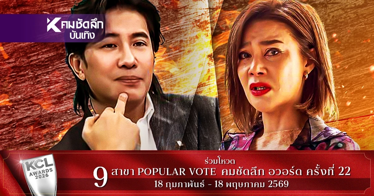 "ปู มัณฑนา" โต้กลับ! ฟาดสื่อยักษ์ใหญ่ปม "หนุ่ม กรรชัย" ลั่นปล่อยพิธีกรละเมิดสิทธิผู้อื่น "ปู มัณฑนา" โต้กลับ! ฟาดสื่อยักษ์ใหญ่ปม "หนุ่ม กรรชัย" ลั่นปล่อยพิธีกรละเมิดสิทธิผู้อื่น