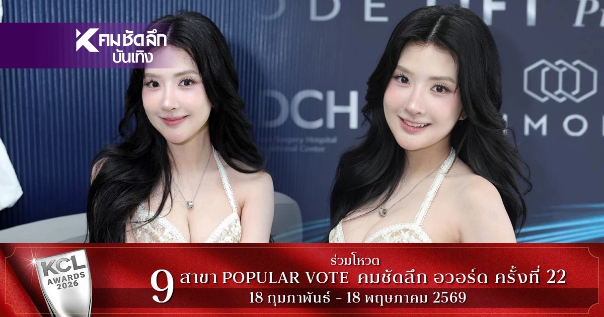 นมพุ่งเกินไป "เบียร์ เดอะวอยซ์" เตรียมอัปใหม่ อยากให้หย่อนคล้อยธรรมชาติ