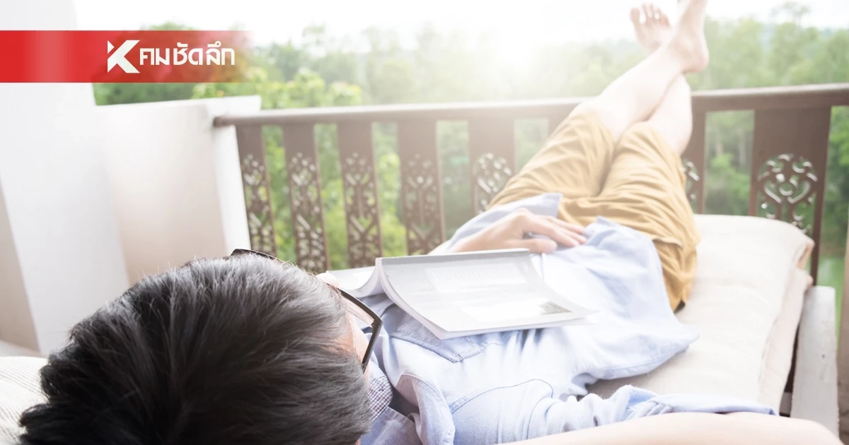 ฟ้าโปร่ง! อากาศวันนี้ กทม. อุณหภูมิต่ำสุด วัดได้ 28.0 องศาเซลเซียส