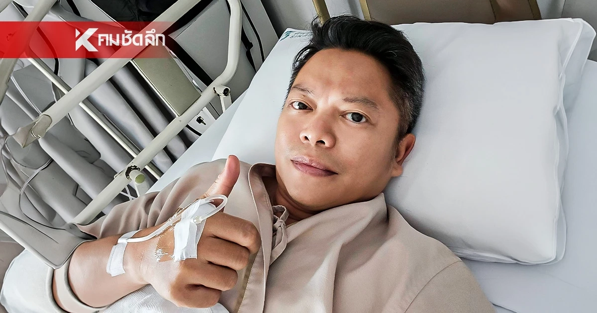 "บอนด์ ทนงค์ศักดิ์" อดีตผู้สมัคร สส.สมุทรปราการ เล่านาที โดนรุมทำร้าย