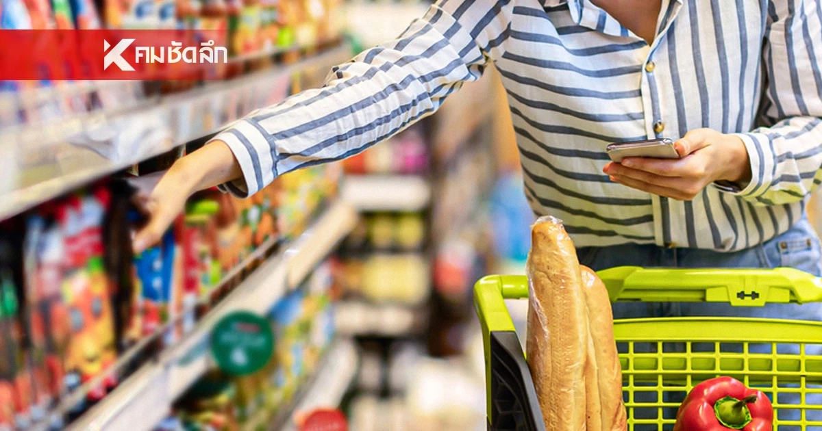 เปิดพิกัด ห้างร้านที่ร่วม "ไทยช่วยไทย" หั่นราคาสินค้ายาวถึง พ.ค.