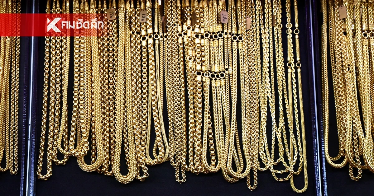 ราคาทองวันนี้ 6 เม.ย. 69 เปิดตลาด ปรับตัวลงแรง เช็กล่าสุดกี่บาท