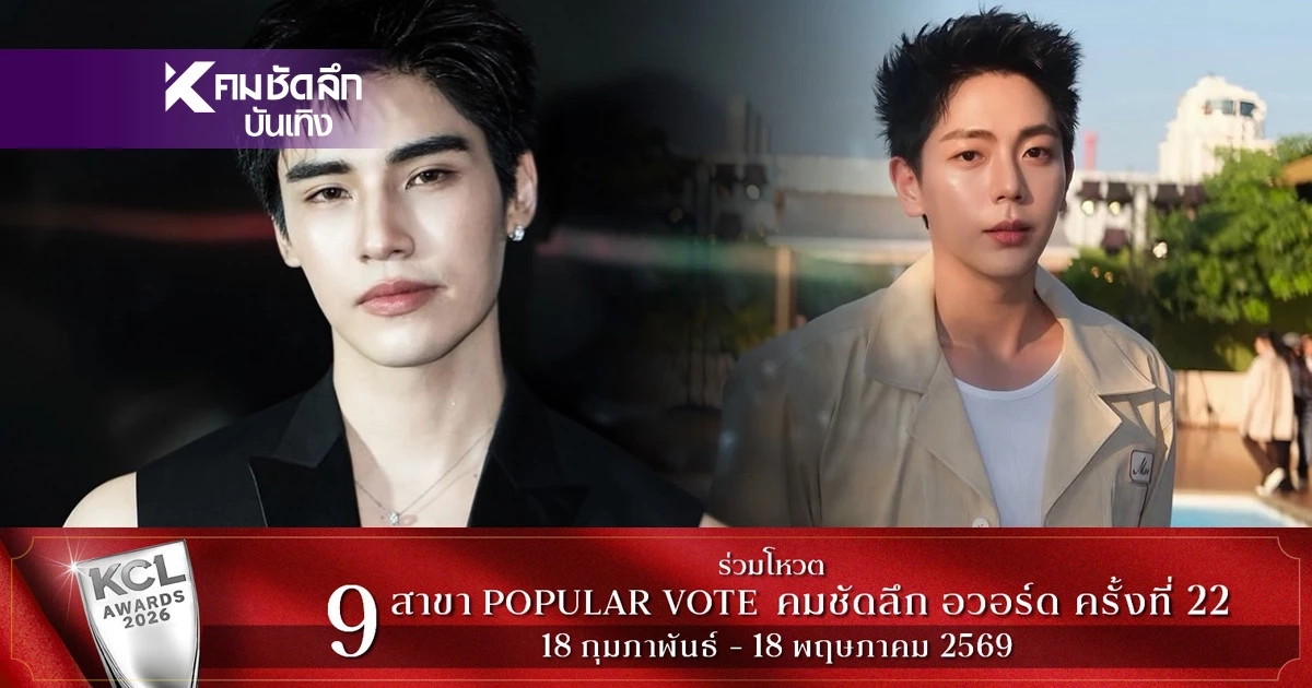 “อัพ–ภูมิ” สปอยแซ่บ! ซีรีส์ “Love of Silom รักแห่งสีลม” เปิดรักต้องห้าม