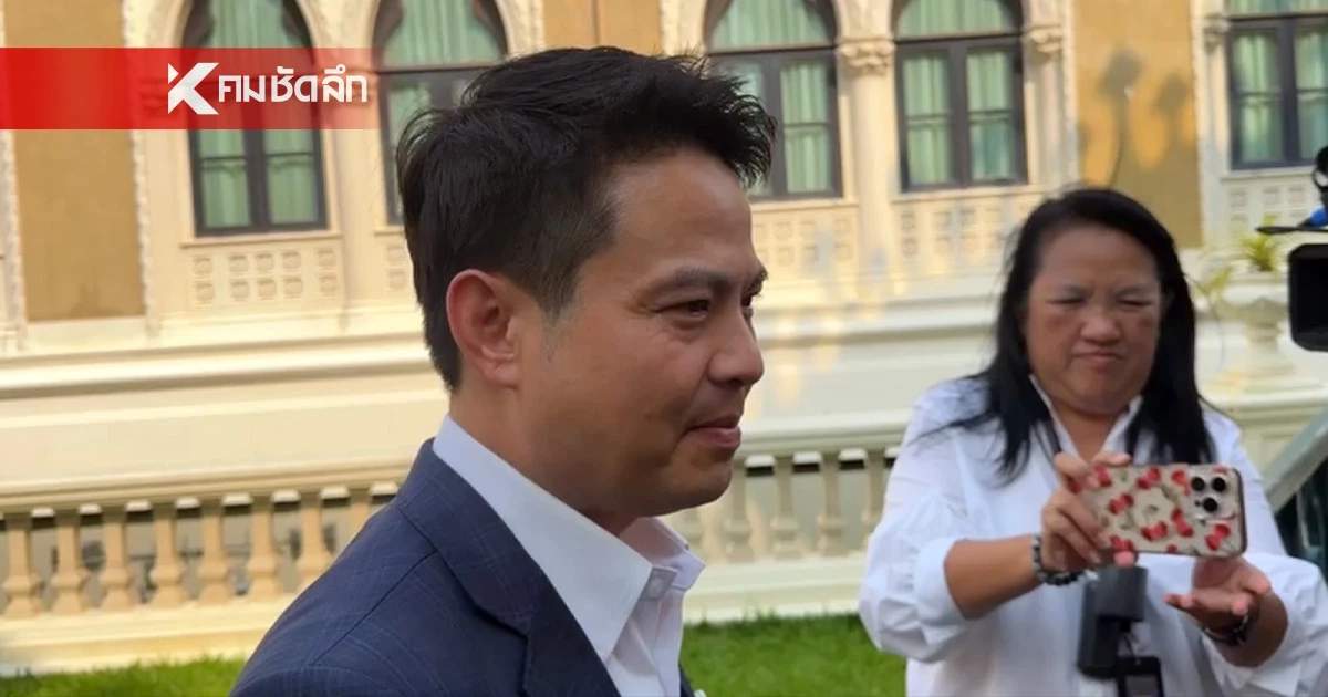 "ภราดร" แย้ม "ไทยช่วยไทยพลัส" รัฐช่วยจ่าย 60% ลดภาระค่าครองชีพ