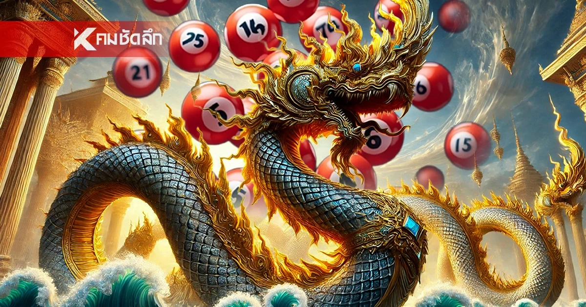 โค้งสุดท้าย!  มัดรวมสำนักดัง ส่องเลขเด็ดหวยงวด 16 เม.ย. 69