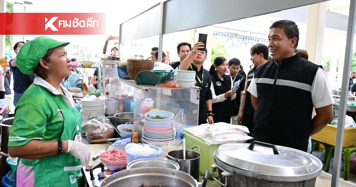 ไม่ได้มีแค่แอโรบิก! กทม. เปิด “Hawker Center” ยกระดับ Street Food ไทย