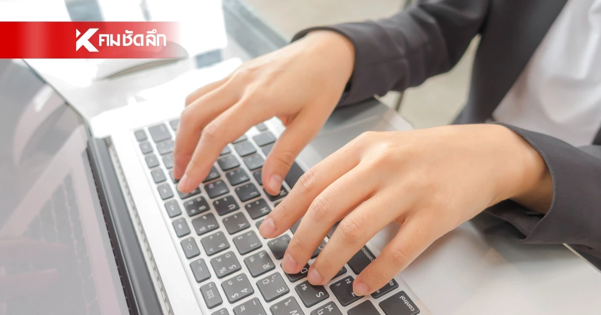 "Meta" บริษัทแม่ Facebook - IG เริ่มใช้ข้อมูลการทำงานของพนักงาน เพื่อเร่งพัฒนา AI