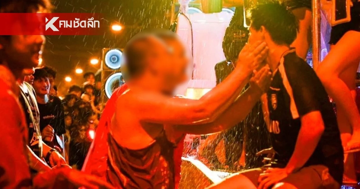 ​สั่งลงโทษแล้ว! "ผู้ช่วยเจ้าอาวาส" เล่นน้ำสงกรานต์ ปะแป้งนักท่องเที่ยวหน้าวัด