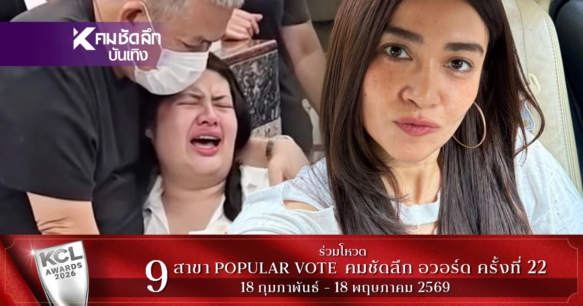 ความแตก! "เมียแจ๊ส" ซัด เมีย "เหน่ง เหม่งจ๋าย" หมาแมวที่บ้านตายยังต้องฝัง