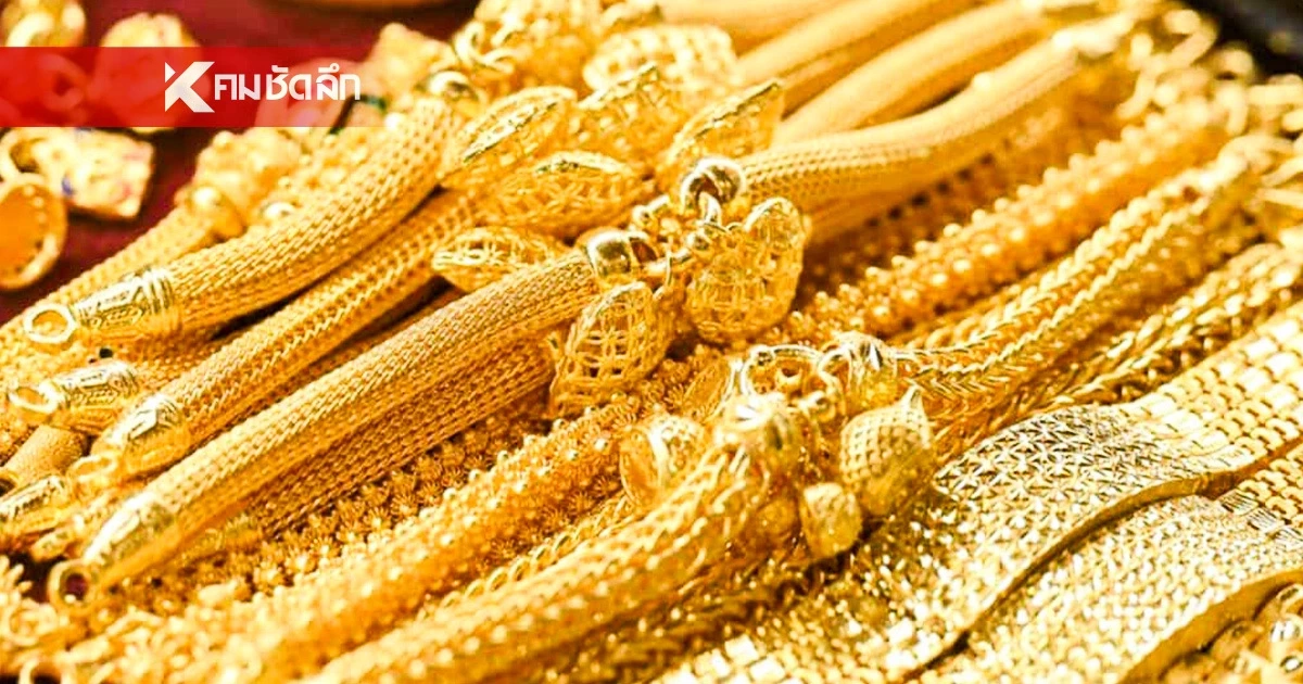 ปิดตลาด ราคาทองวันนี้ 14 เม.ย. 69 ปรับพุ่งแรง เช็กล่าสุดกี่บาท