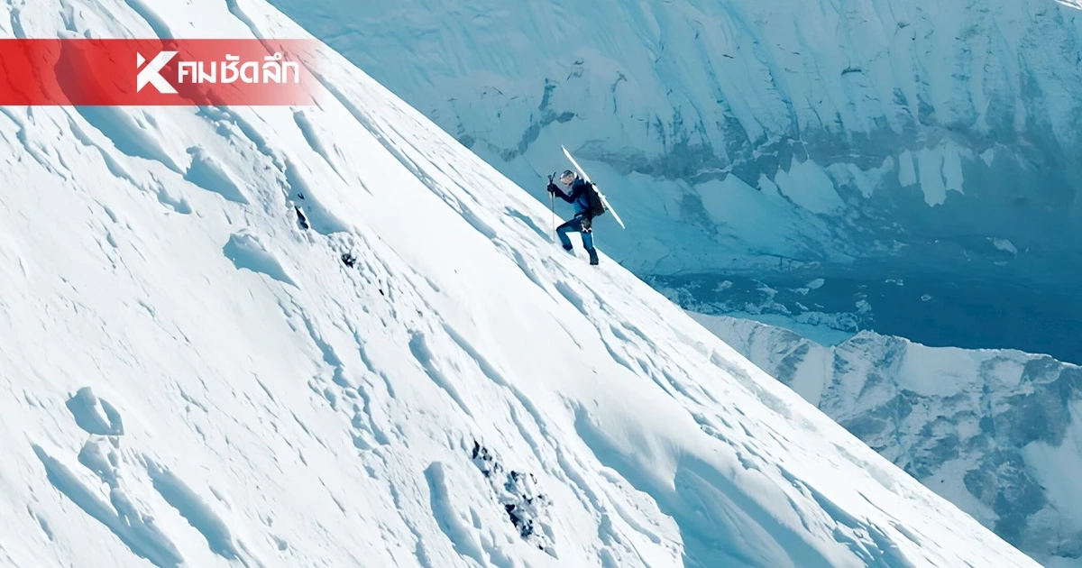 ทำเป็นขบวนการ! ไกด์เอเวอร์เรสต์ หลอกเคลมเงินประกัน ด้วยการวางยานักปีนเขา