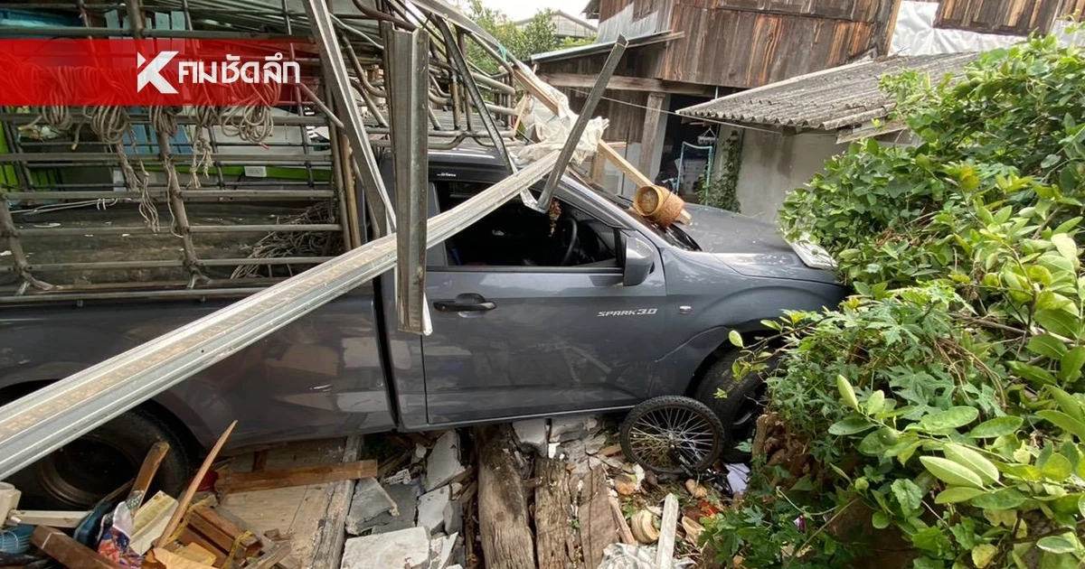 หนุ่มลืมถอนเกียร์ ปล่อยเบรกปุ๊บ รถพุ่งชนน้าวัย 70 ดับต่อหน้าญาติ