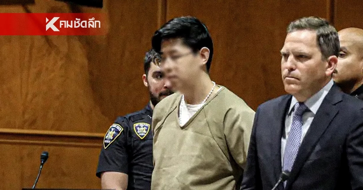 ช็อควงการแพทย์อเมริกัน หมอวิตถาร ขืนใจ-มีประวัติลวนลามเหยื่อใกล้xาย