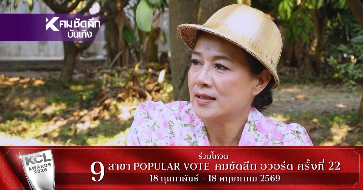 'กบ ปภัสรา' ปลงชีวิตขั้นสุด อุทิศร่างเป็นอาจารย์ใหญ่ สะเทือนวงการ!