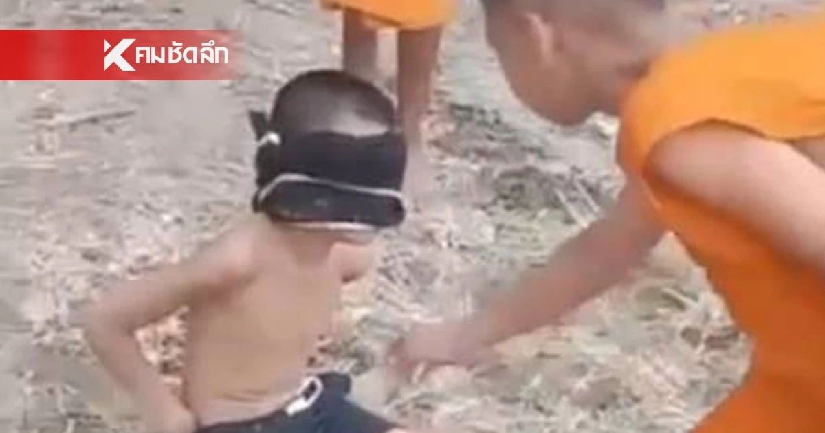 แฉกลุ่มเณรรุมยำด.ช. 9 ขวบ ล่าสุดเจ้าอาวาสสั่งสึกยกแก๊ง