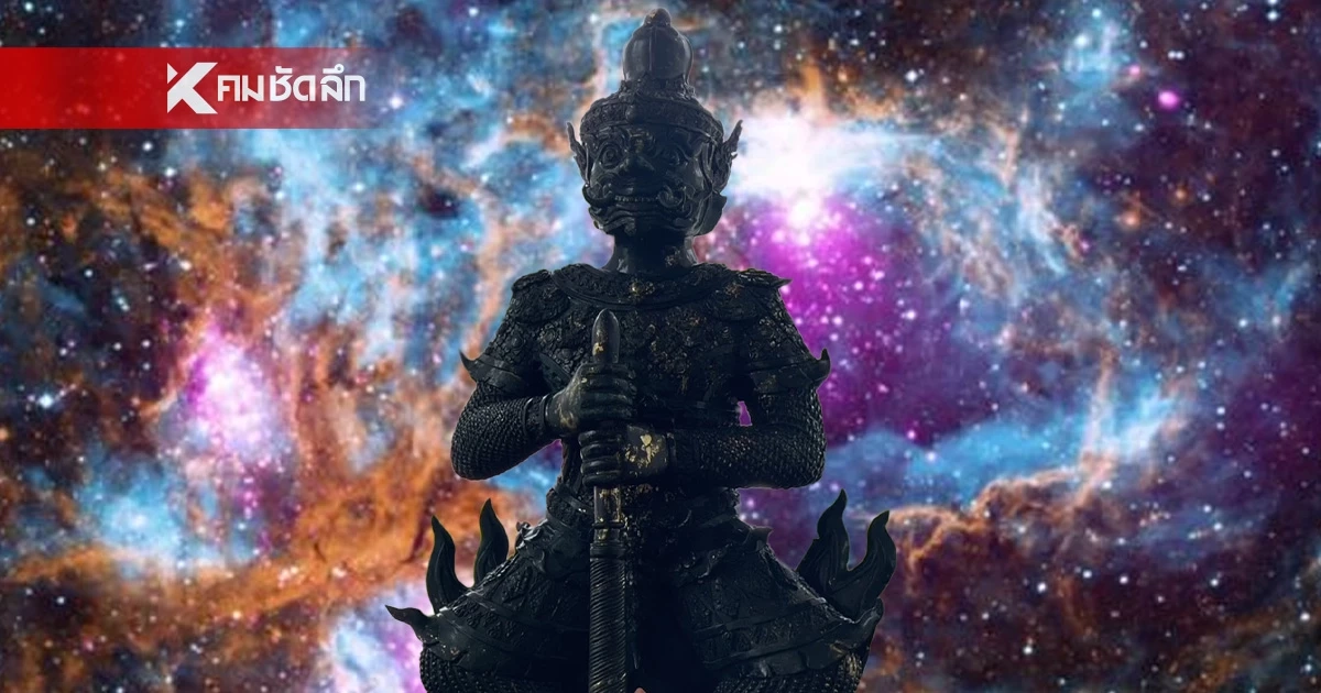 เตือนแรง! 'ราศี ดวงระวังคนใกล้ตัว' หมอช้าง ทศพร ทักให้ตั้งรับไว้ก่อน